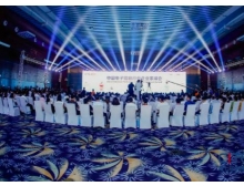 2020CITE中國(guó)電子信息博覽會(huì)，參會(huì)“必去”重點(diǎn)論壇推薦！