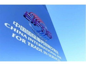 2023服貿(mào)會-電信、計算機和信息服務專題展