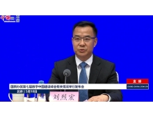 第七屆數(shù)字中國(guó)建設(shè)峰會(huì)：數(shù)據(jù)驅(qū)動(dòng)，新質(zhì)生產(chǎn)力綻放