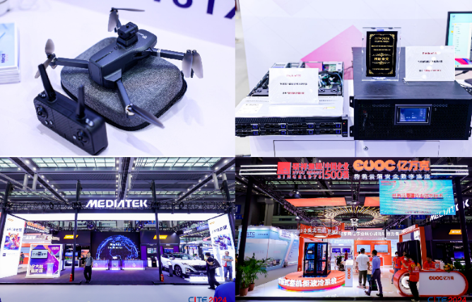 聚焦科技創新,共赴電子盛宴:第十三屆中國電子信息博覽會(CITE2025)(圖3) image.png