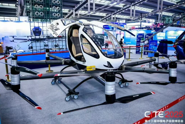 全球科技力量匯聚深圳 第十三屆中國電子信息博覽會彰顯國際影響力(圖3) image.png