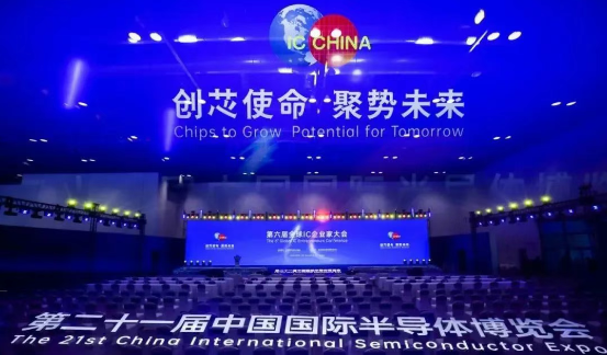 第22屆半導體博覽會 第22屆半導體博覽會