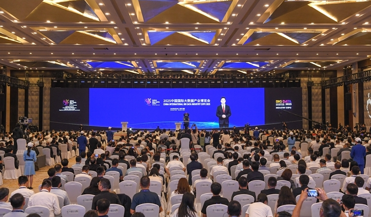 郝明金徐麟莊榮文劉烈宏出席2025數博會 共話數字未來