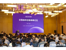 嘉義市2025 灣芯展（深圳）10 月啟幕：全產業鏈聯動 + 四大生態賦能 助力半導體產業破局發展