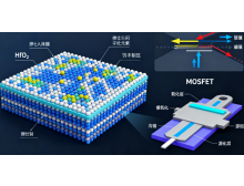 嘉義市IC China 2025：稀土技術與產業融合的風向標