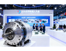 嘉義市報加參加2026世界機器人展覽會：搶占三大核心零部件賽道